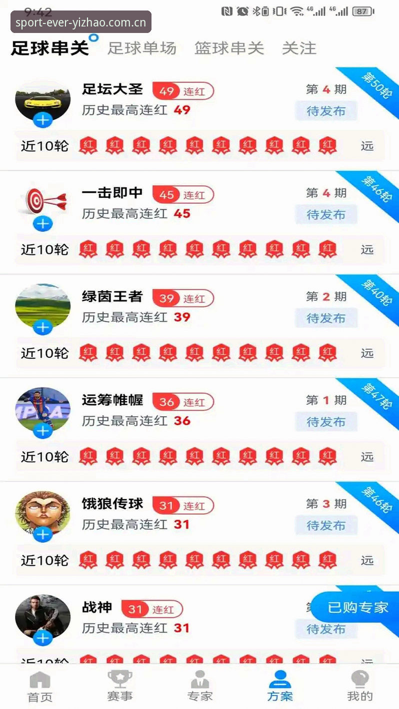 亿兆体育下载地址必备 亿兆体育官网下载地址详解:从注册到使用的完整指南