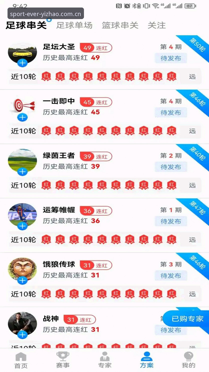 亿兆体育iOS版下载最新动态：v2.0.5版本安装包46.3MB，三步完成装机