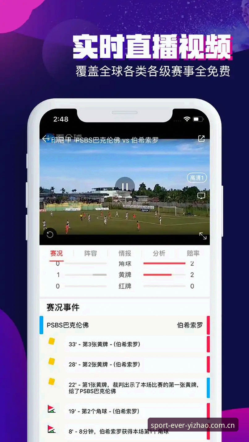 亿兆体育iOS版下载最新动态：v2.0.5版本安装包46.3MB，三步完成装机
