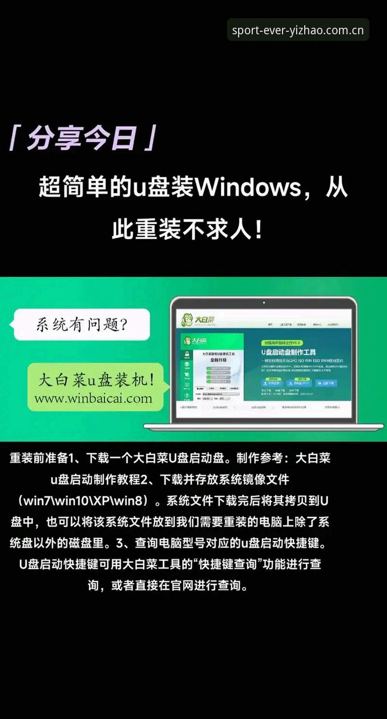 亿兆体育使用教程安装教程 亿兆体育APP怎么装?从下载到登录的完整安装教程