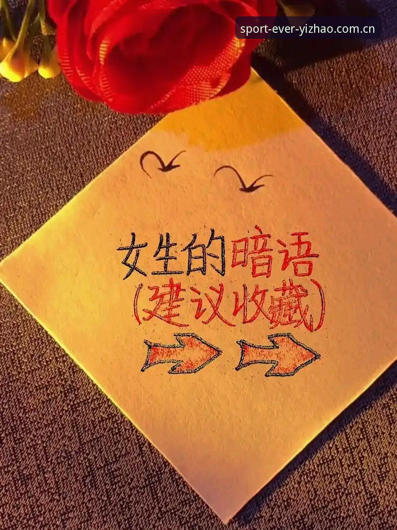 深度揭秘：亿兆体育投注平台如何重新定义运动竞技新边界？